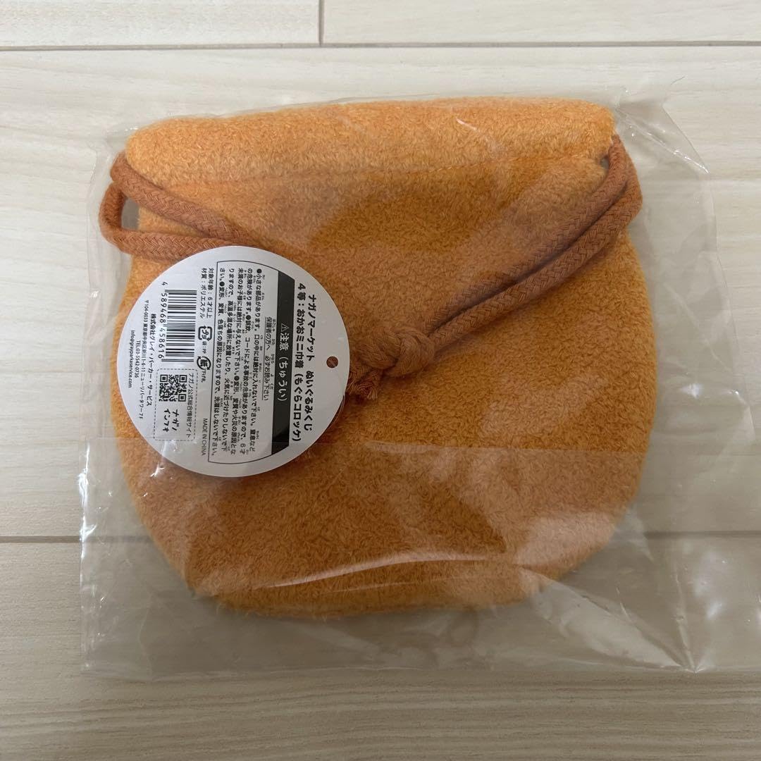 ナガノマーケット　ぬいぐるみくじ 4等　おかおミニ巾着　20品セット Amazon.co.jp: ナガノキャラクターズ ぬいぐるみくじ 4等賞 お顔ミニ